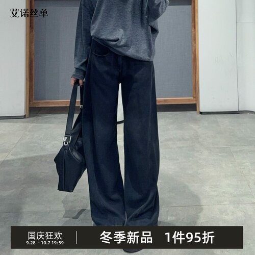 牛仔裤宽松香蕉裤女TT7E11450