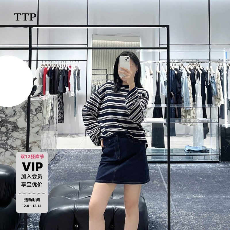 绵羊毛棉纱中空混纺条纹落肩