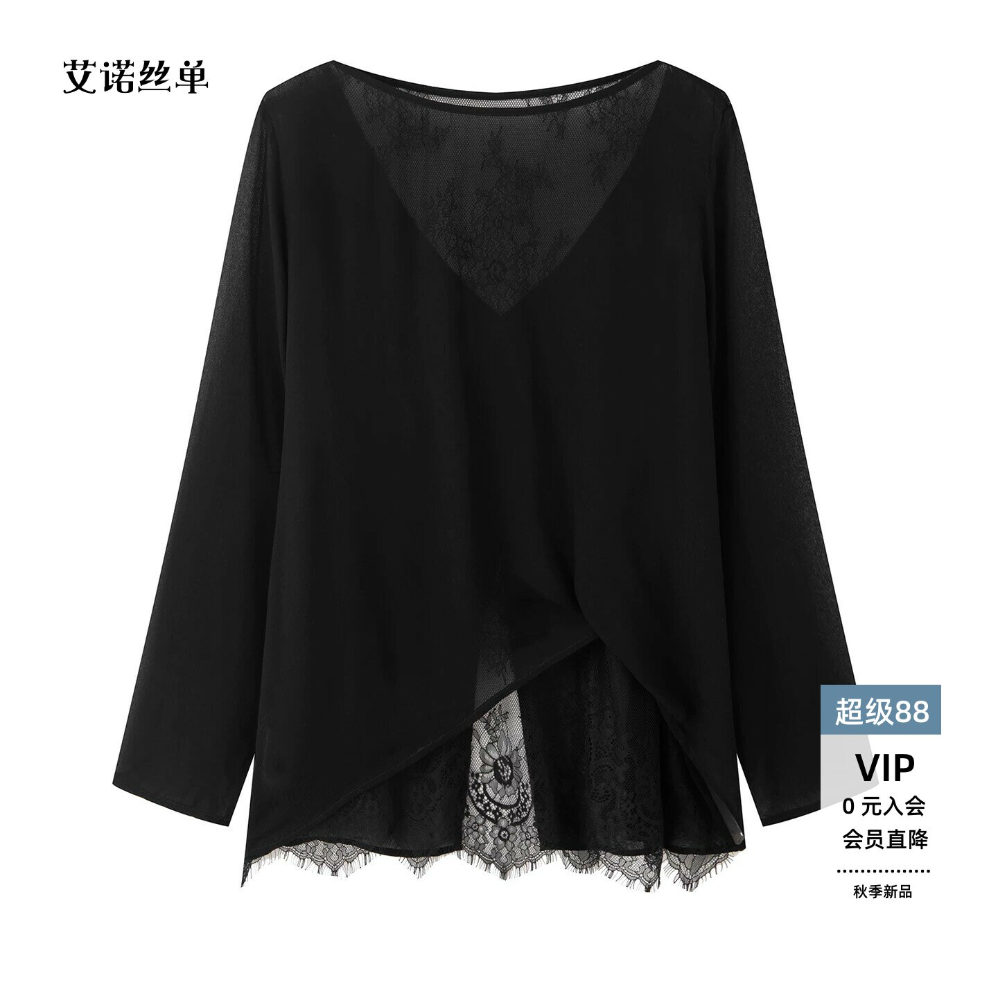 百搭黑色长袖蕾丝衬衫女衣