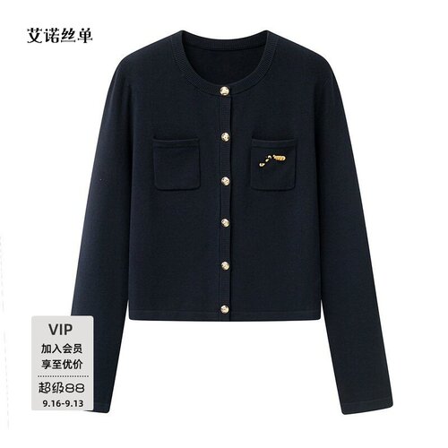 秋新品学院风刺绣针织衫开衫