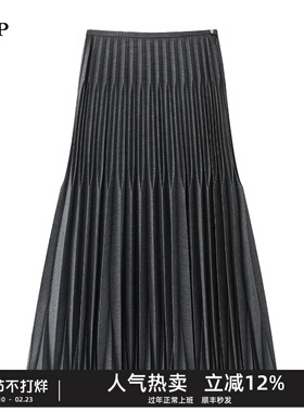 【凉感】TTP家奥特莱斯商场同款2026春半身裙立体百褶TT1D13860