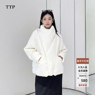 ariosea艾诺丝单官方旗舰店正品2025冬新短款白色羽绒服AR004008