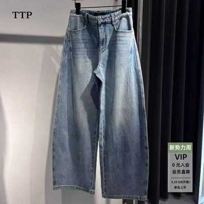 时尚百搭高腰显瘦直筒牛仔裤