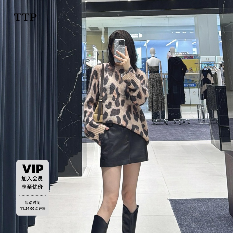 新品豹纹毛衣含马海毛针织衫