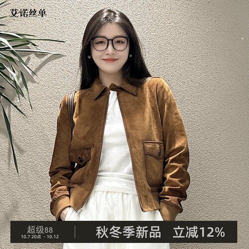 26秋新品短款皮衣夹克山羊皮