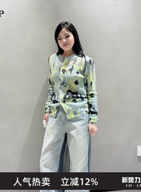 TTP家奥特莱斯商场同款2026春新品针织开衫手绘花园女TT1315020
