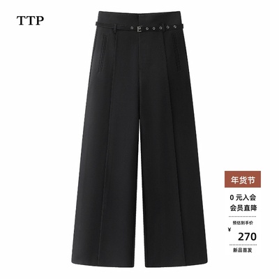 高腰阔腿裤女垂感休闲裤长裤