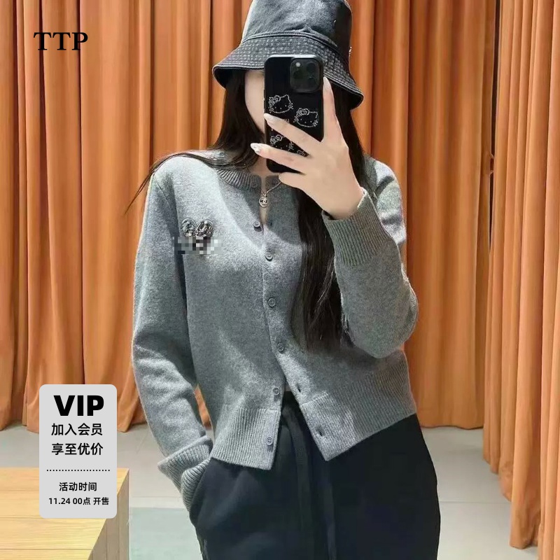 爱心钉钻高智感针织衫开衫