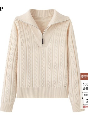 ariose艾诺丝单官方旗舰店正品2026春季新款半拉链翻领针织衫3241