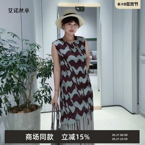 夏新品连衣裙无袖百褶流苏