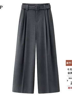 ariose艾诺丝单官方旗舰店正品2026春高腰直筒休闲阔腿裤BR301161