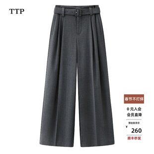 ariose艾诺丝单官方旗舰店正品2026春高腰直筒休闲阔腿裤BR301161