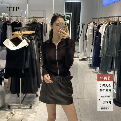 高领修身翻领拉链针织开衫女