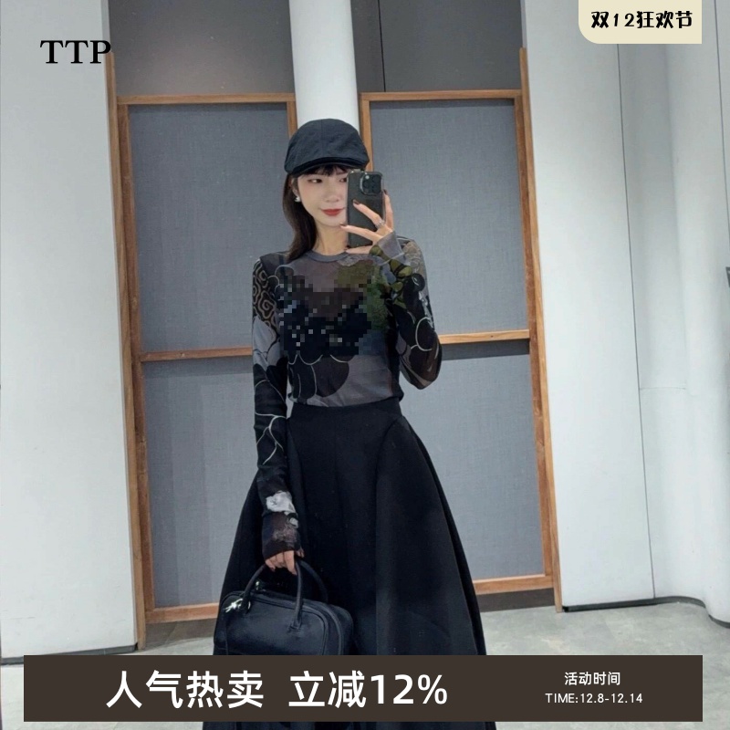 商场同款25秋新品T恤皮肤衣