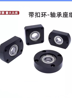 带扣环轴承座组件BGRAB6203ZZ/BGSAB6203ZZ/BGCAB6203ZZ单轴承座