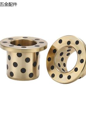 无油衬套止推型E-MUGZ6 8 10 12 13 15 16 18-10 12 14 15 20 25