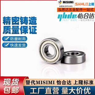 B6003ZZ 深沟滚珠轴承 B6002ZZ 带防尘盖B6000ZZ B6004ZZ B6001ZZ