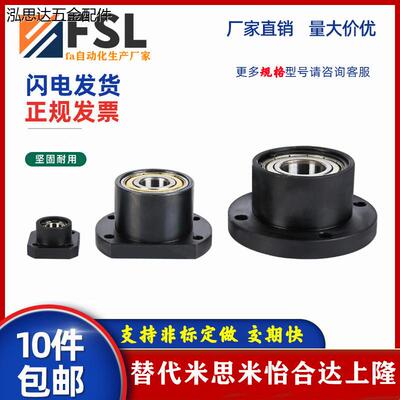 轴承座BGRBBBGSBBBGCBB605