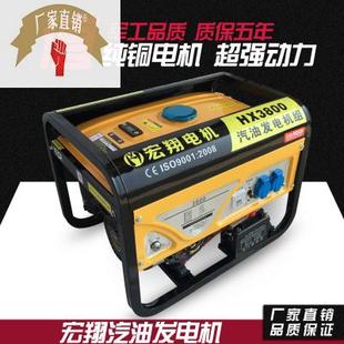 便携220V电启动纯铜电机 汽油发电机3KW商用小型手启动房车家用