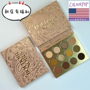 美国卡泡清仓ColourPop noir圣诞限定金12色眼影盘橄榄皮 boudoir