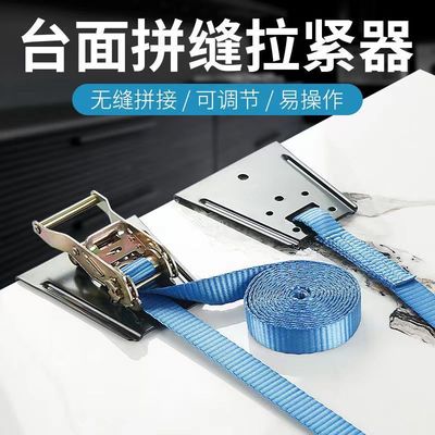 石材绑带拉紧器地板安装工具地板拉紧器收紧带地砖石英石固定工具