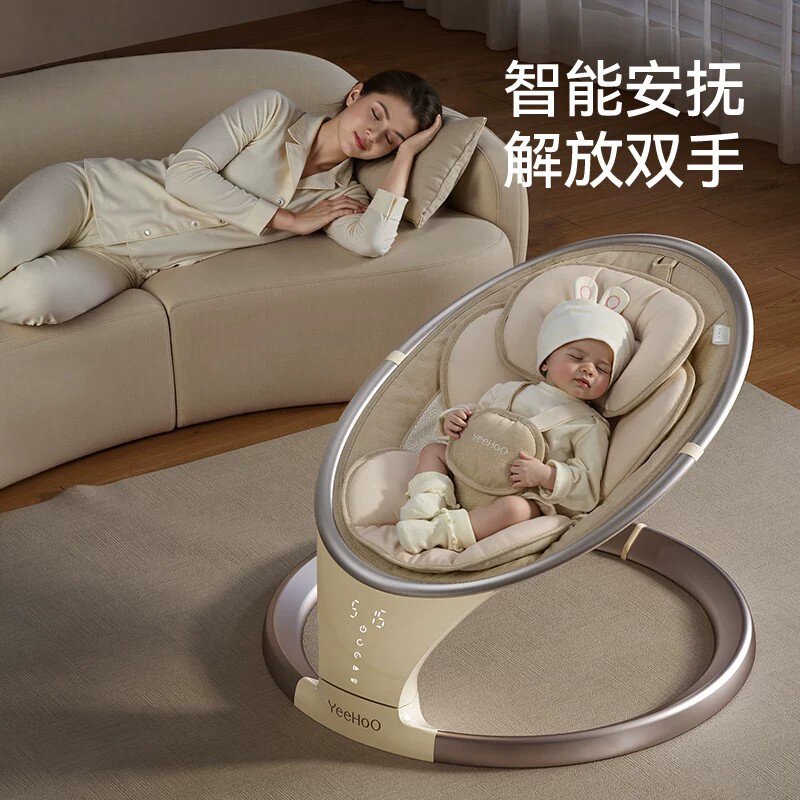 英氏电动婴儿摇摇椅哄睡神器