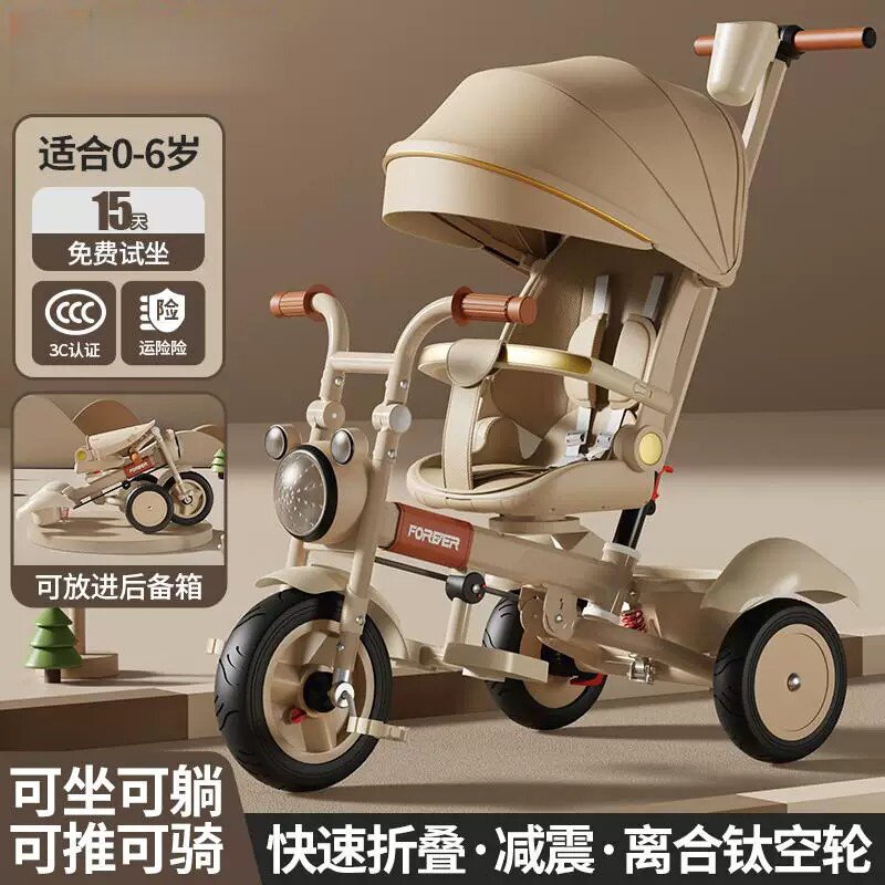 儿童三轮车可躺可坐减震手推遛娃