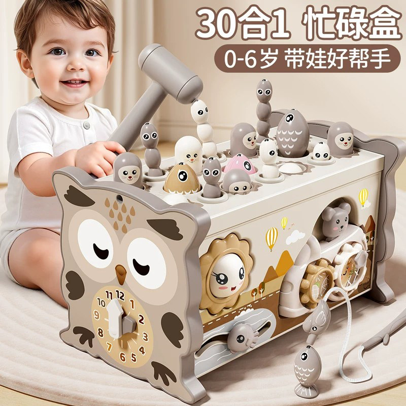 Aiya忙碌益智玩具1-3岁礼盒