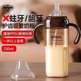 日本品质吸管奶瓶一1岁以上ppsu大宝宝鸭嘴杯5月以上婴儿童喝奶水