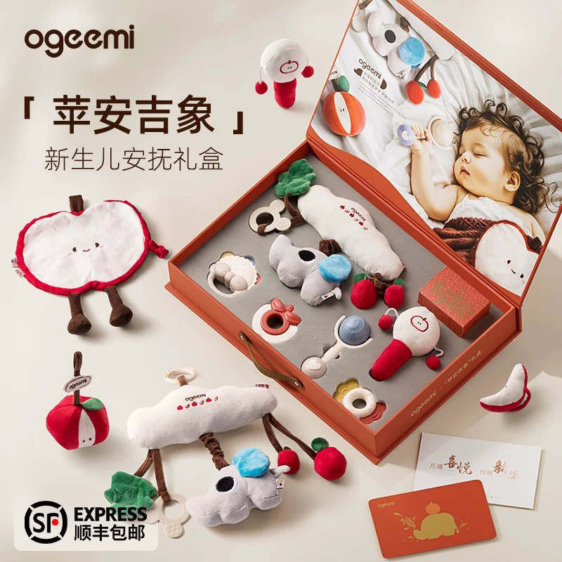叽米新生儿见面礼安抚玩具礼盒