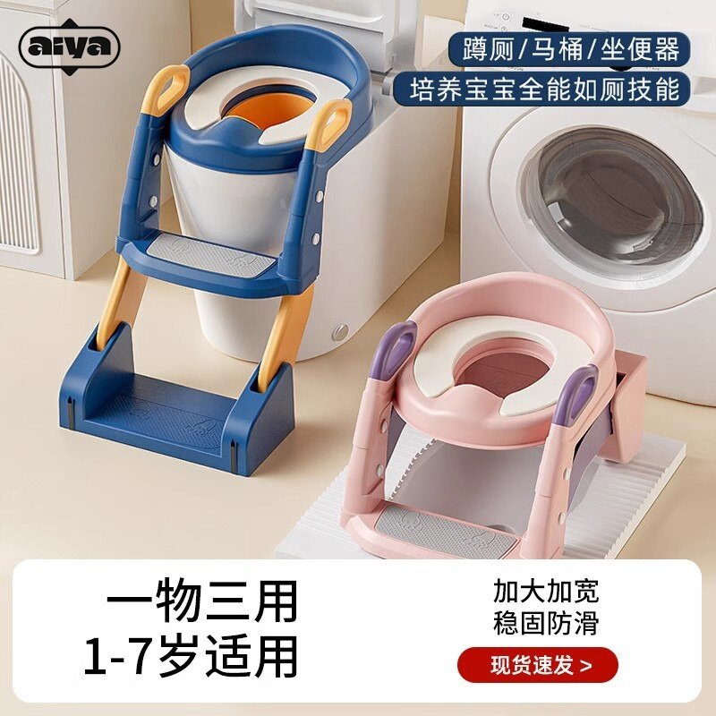 日本进口儿童宝宝坐便器辅助凳