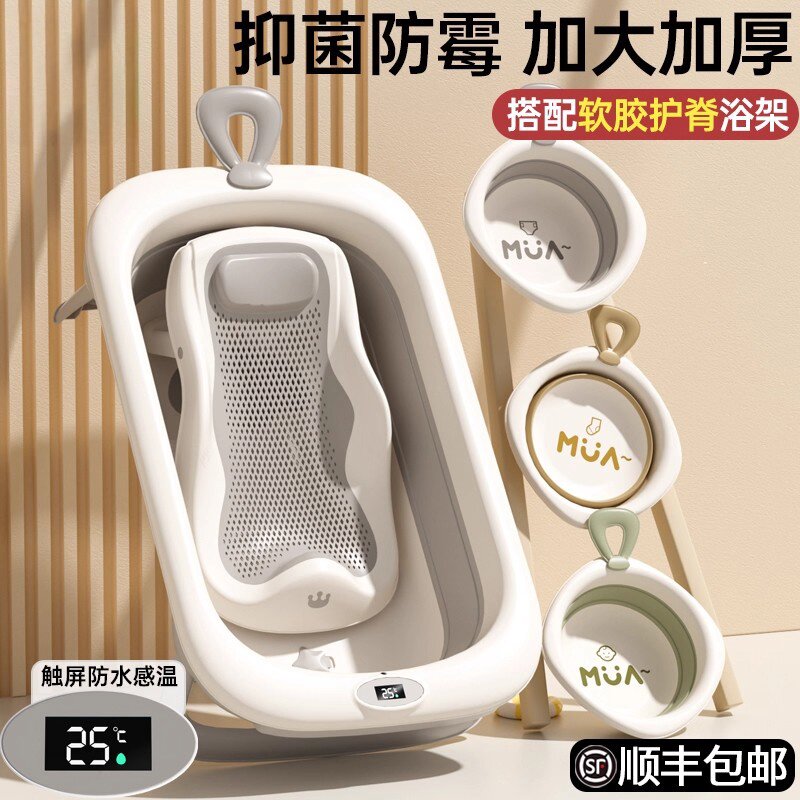 日本品质婴儿洗澡盆大号浴桶浴盆