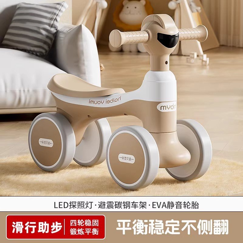 婴幼儿童平衡车1一3岁宝宝无脚踏滑步车小孩四轮滑行溜溜车学步车,玩具/童车/益智/积木/模型,踏行车/滑行学步车,淘宝优惠券,粉丝福利购,淘宝优惠卷