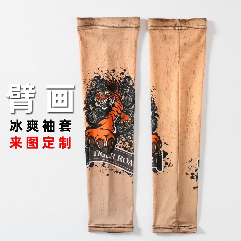男女百搭防晒袖套遮阳护手袖冰袖