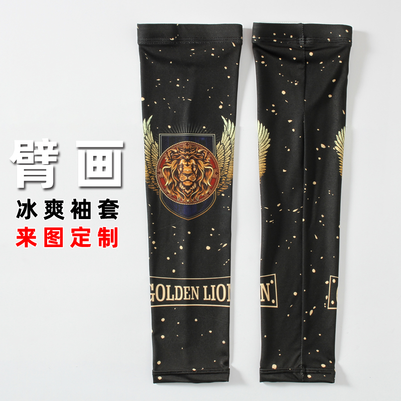 纹身袖套男女防晒冰袖花臂护手袖
