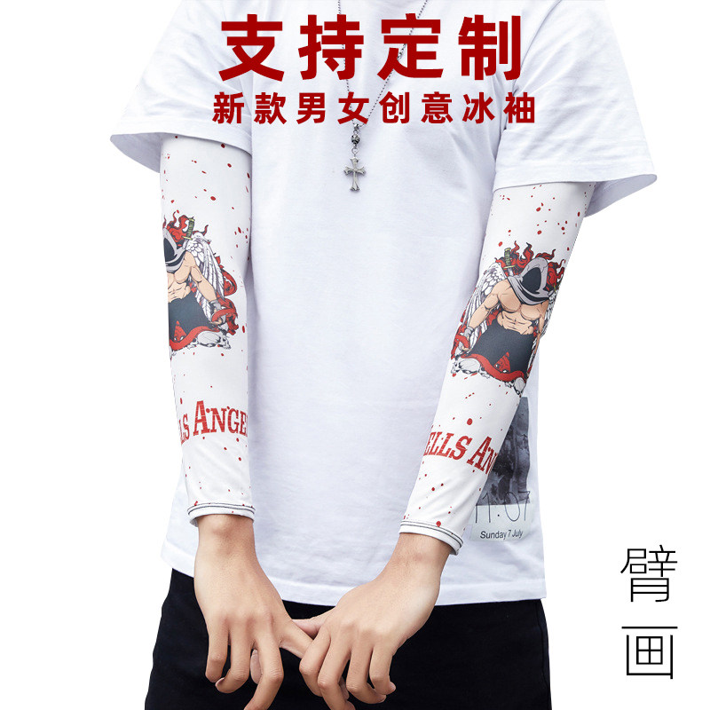 男女夏防晒冰袖遮阳护手袖套花臂