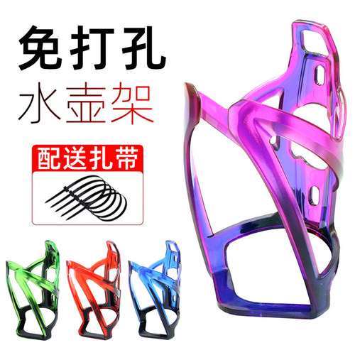免打孔安装水壶架自行车水杯架子