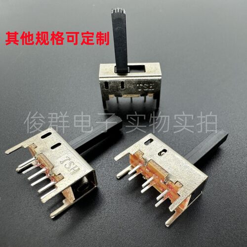 TSH 拨动开关SS22H02G15滑动开关双排6脚2档 用于功放音响等