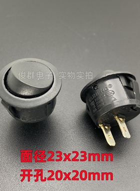 台湾TAIHENG TH1船型电源开关2脚2档大电流15A电热锅翘板圆形按钮