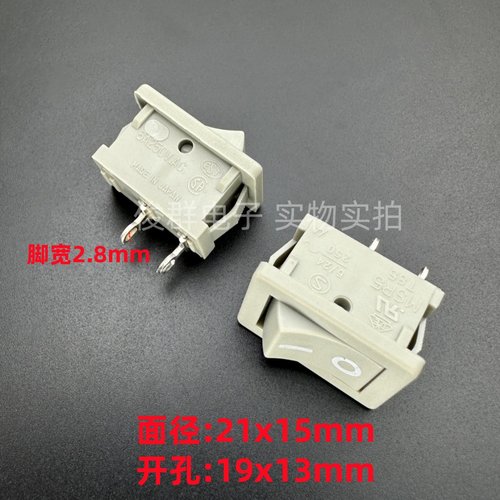 日本进口MSR5翘板船型电源开关2脚2档6A250VAC船形按键KCD1-101