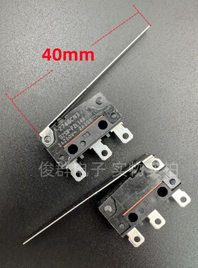 欧姆龙OMRON D2SW-P2L14H微动开关行程限位热水器防水滚轮2A250V