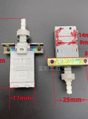 卫星KAD-3带锁开关按键4脚2档16A250V可调电源自锁电视机弹簧按钮