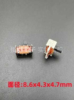 日本SANSEI 滑动拨动开关3脚2档卧式侧拨柄长4mm 类似SK12D07VG4