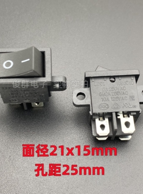 LECI RS601D翘板船型电源开关4脚2档8A带耳朵固定孔创维液晶电视