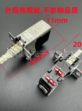 华杰HUAJIE PS4 TV-5自锁电源开关2脚10A250VAC电视机按键直键