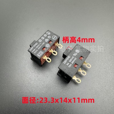 德丰DEFOND单排3脚2档DSE-1203-1拨动开关滑动开关