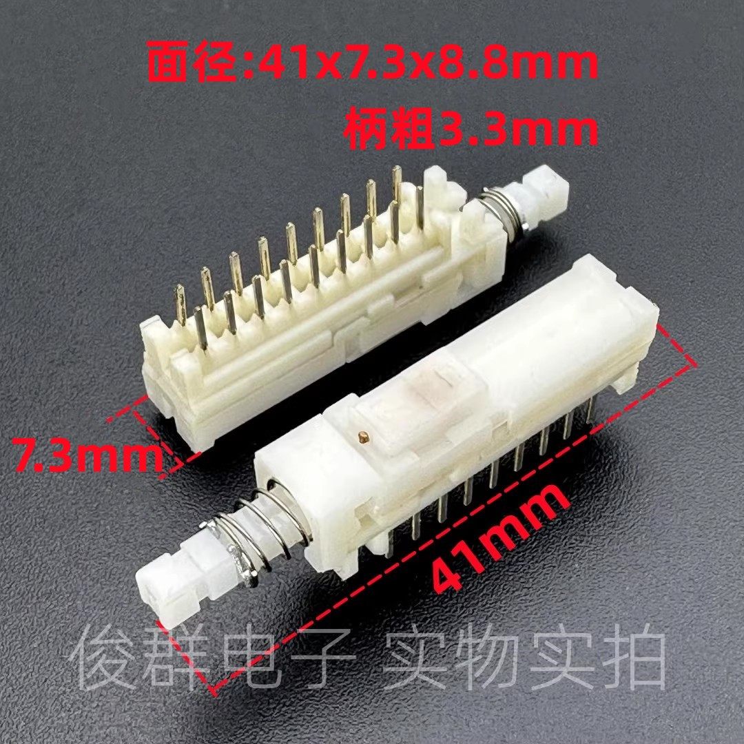 日本ALPS自锁开关2*9双排18脚带锁琴键直键开关电源按键音响按钮,电子元器件市场,按钮,淘宝优惠券,粉丝福利购,淘宝优惠卷