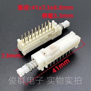 日本ALPS自锁开关2*9双排18脚带锁琴键直键开关电源按键音响按钮
