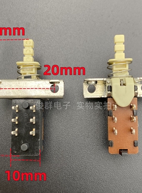 日本ALPS自锁电源开关双排6脚带锁按键功放直键琴键音箱主板按钮