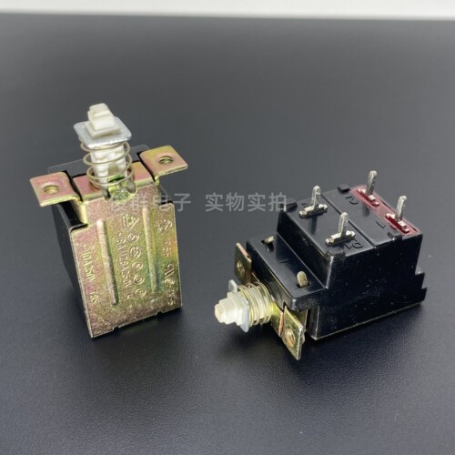 台湾CANAL PS5 TV-5自锁电源开关带锁按键4尖脚大电流10A功放按钮